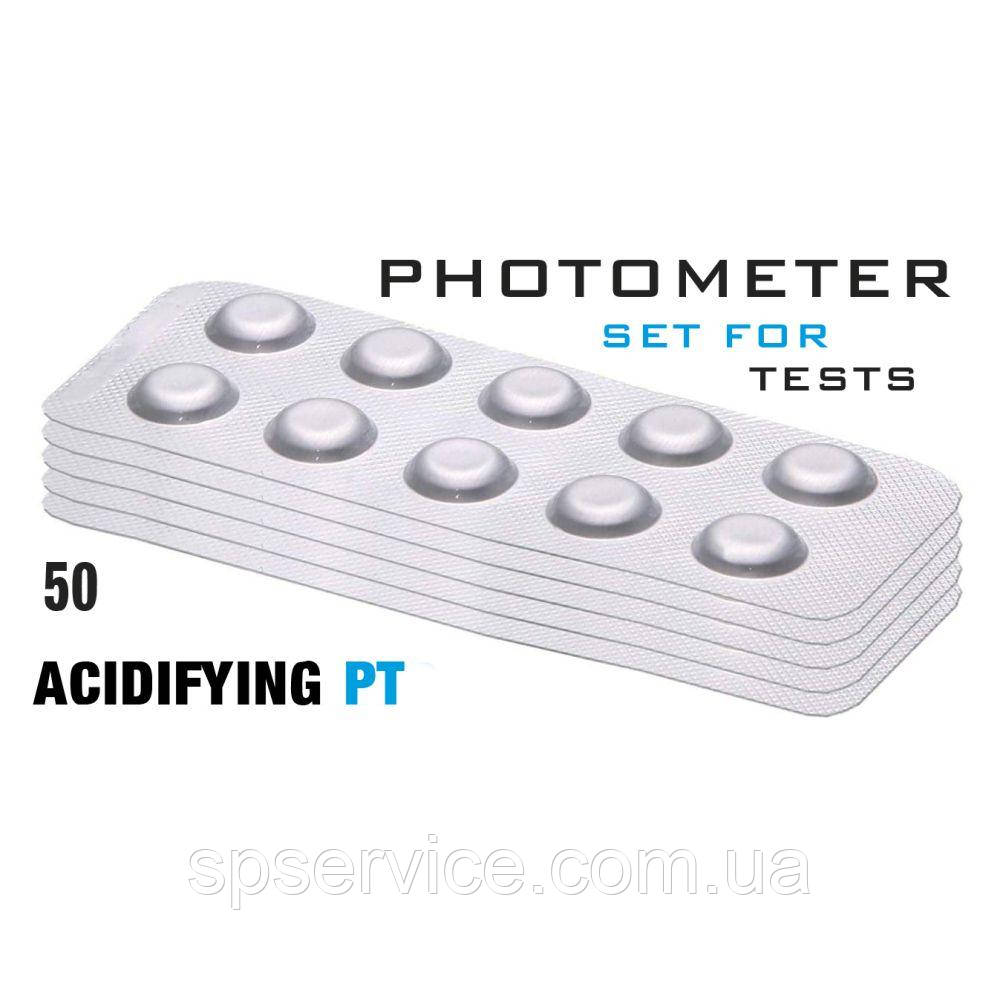Таб. Acidifying PT (допоміжний реагент) 50 таб/уп. (10таб/шт) Photometr/Comporator
