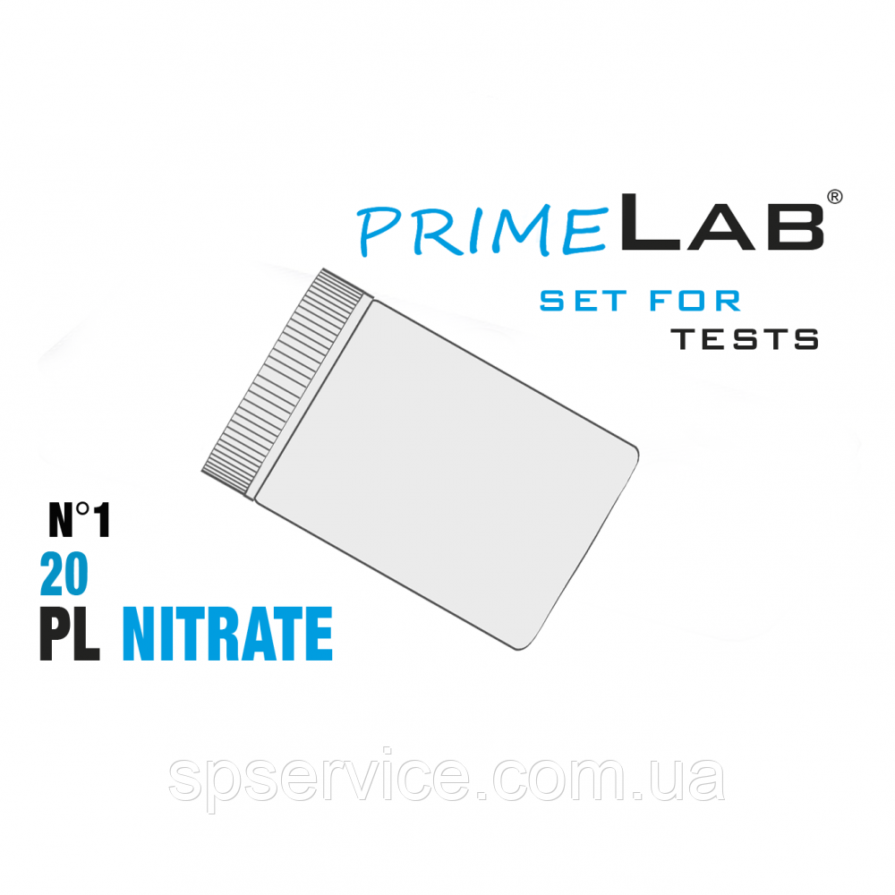 Порошок PL Nitrate 1 (Нітрати, 0.00-11.00 мг/л) 20гр./шт. (285 test) PrimerLab