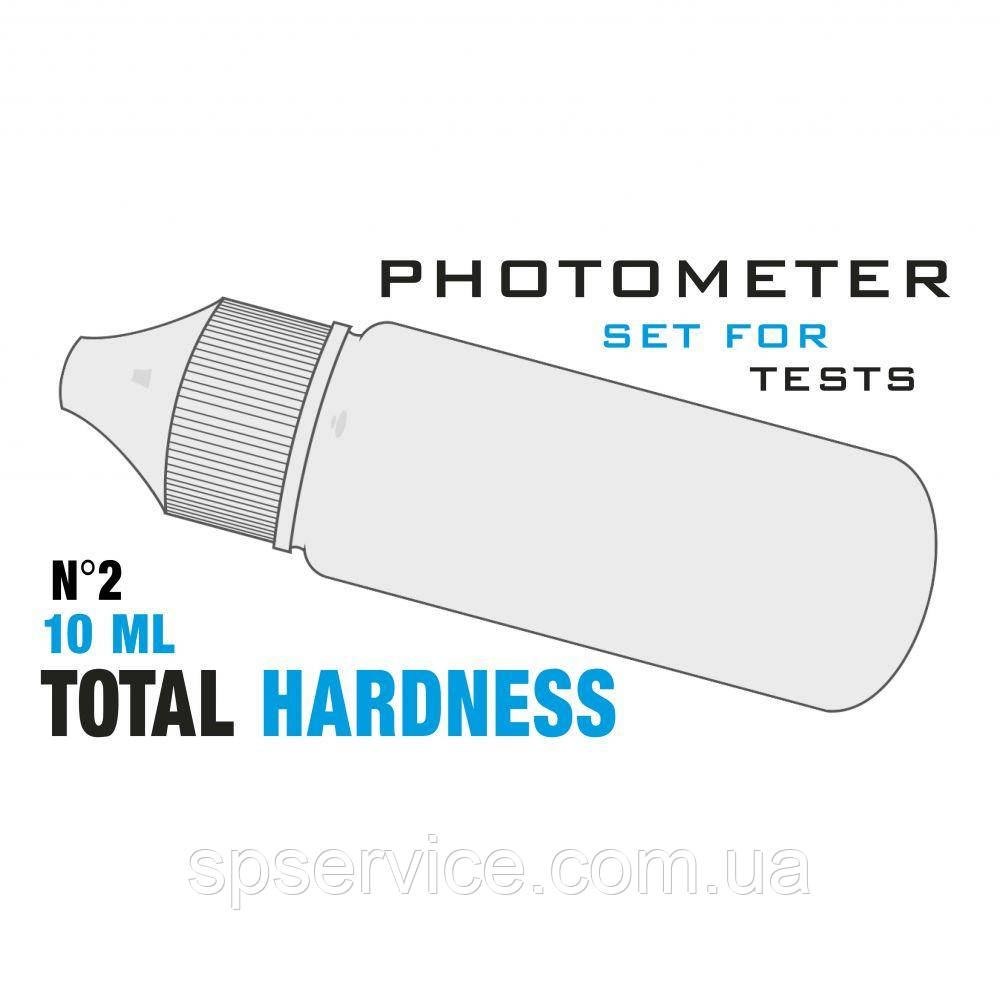 Рідина PL Total Hardness 2 (Загальна жорсткість 0 - 500 мг/л) 10 мл/уп PoolLab
