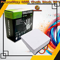 Магнезія спортивна суха в брикетах PowerPlay 4005 Chalk Block 56г