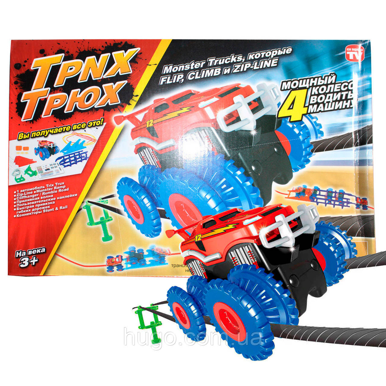 Подвійний набір конструктор-трансформер Trix Trux 903 / Гоночний монстр-трак