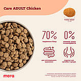 MERA CARE Adult Chicken корм для дорослих собак, з куркою 10кг, фото 4