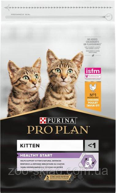 ProPlan CAT Kitten Healthy Start Chicken для кошенят, з куркою 10кг