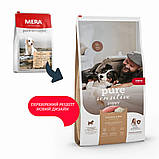 MERA PS Puppy Truthahn & Reis для цуценят та годуючих самок, з індичкою та рисом 12,5кг, фото 3