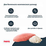 MERA PS Puppy Truthahn & Reis для цуценят та годуючих самок, з індичкою та рисом 12,5кг, фото 5