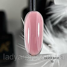 Silver Base 016 11гр. french камуфлююча база Lady Arms, фото 3