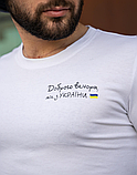 Модні красиві чоловічі футболки з українською символікою з написом та прапором., фото 9