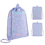 Шкільний набір Kite Education Cool SET_K25-1022M-1 (рюкзак, пенал, сумка) 130-145 см, фото 9