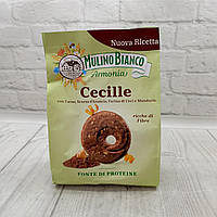 Печиво Barilla MulinoBianco Armonia Cecille з какао, апельсиновою цедрою, нутовим борошном і мигдалем, багате на клітковину, 270 г