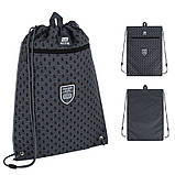 Шкільний набір Kite Education College Line Boy SET_K25-763M-3 (рюкзак, пенал, сумка) 130-145 см, фото 9