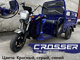Електротрицикл вантажний Crosser CARGO 12 60V/32Ah/800W 2025
