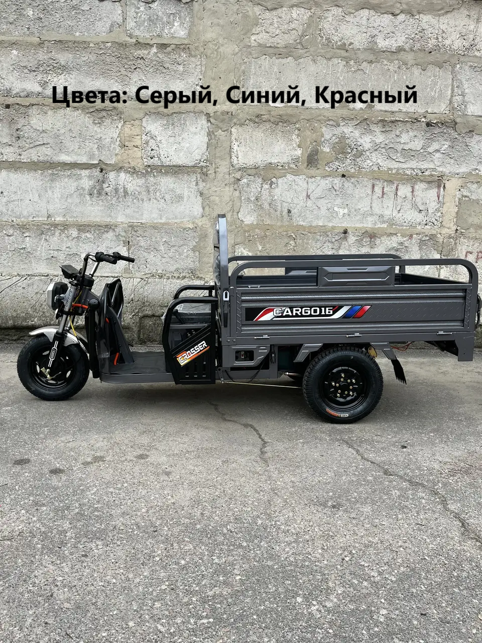 Електротрицикл вантажний Crosser CARGO 16 60V/58Ah/1200W 2025