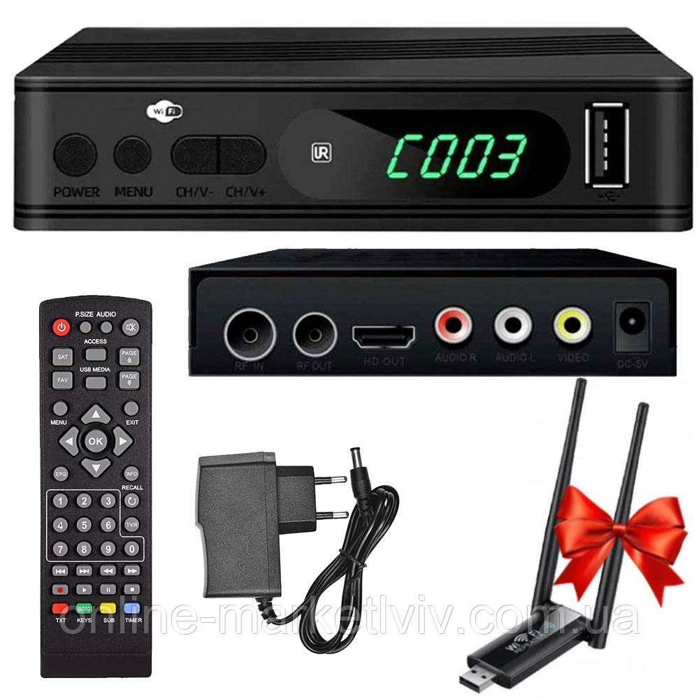 Тюнер з Wi-fi DVB-T2 0967 + Подарунок USB підсилювач WIFI / Цифровий ресивер для телевізора / Приставка Т2