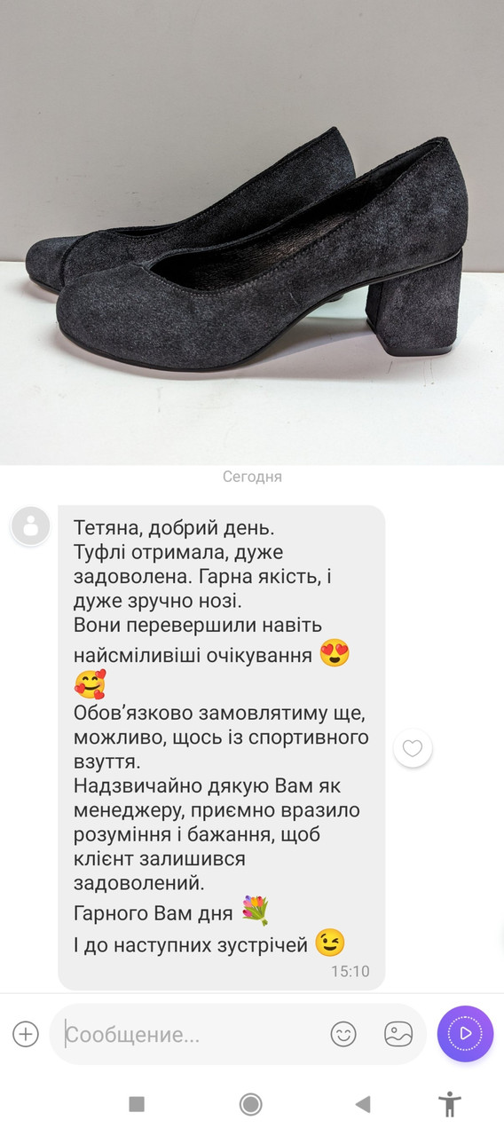 Відгук Туфлі 153-3643-6
