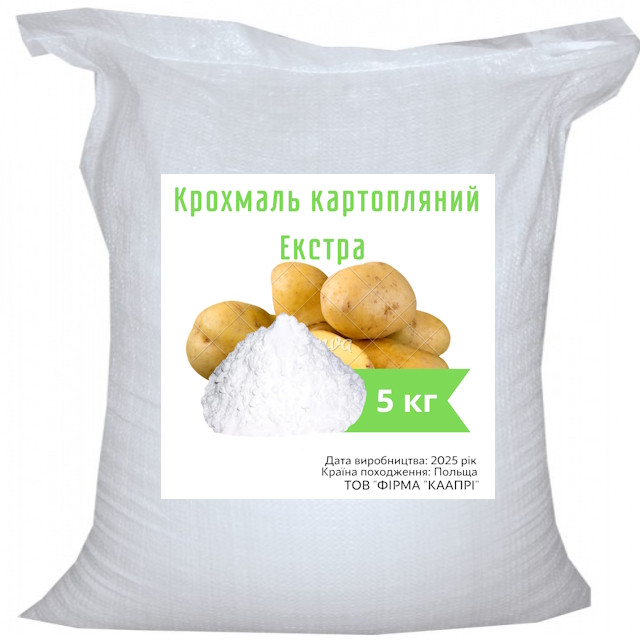 Крохмаль картопляний, Екстра, в мішках 5 кг, фото 1