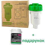 Антинакипний фільтр SVOD-AS SF100w, фото 4
