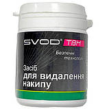Антинакипний фільтр SVOD-AS SF100w, фото 5