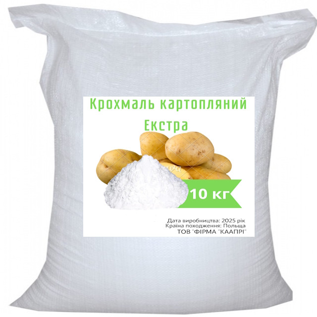 Крохмаль картопляний, Екстра, в мішках 10 кг