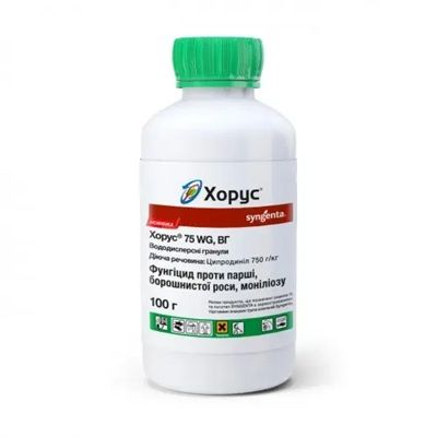 Фунгіцид Хорус 75 WG в. г. 100 г