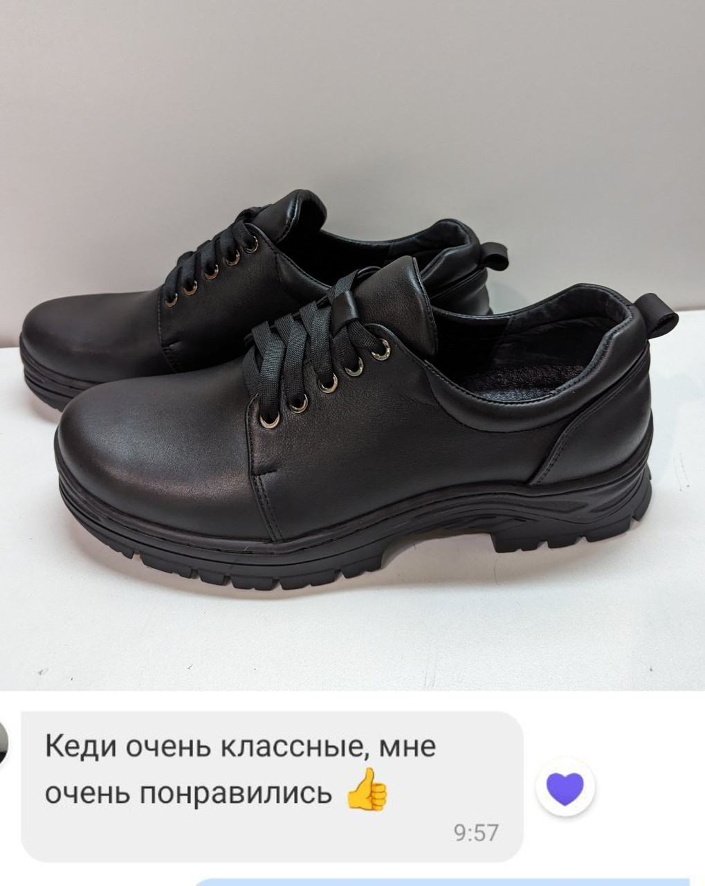 Відкликання Кросівки Кеди 137-4045