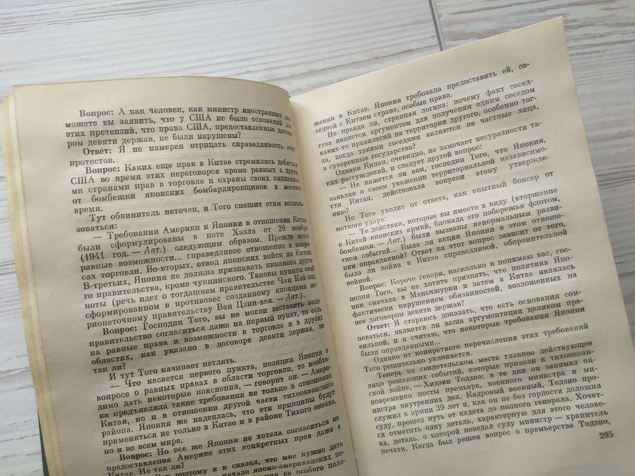 Product image preview