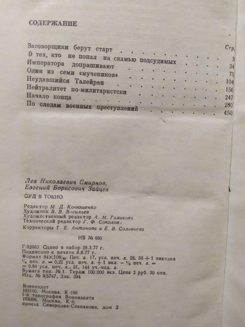 Product image preview