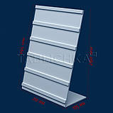 Тримач для цінника А4 (210х295мм), фото 2