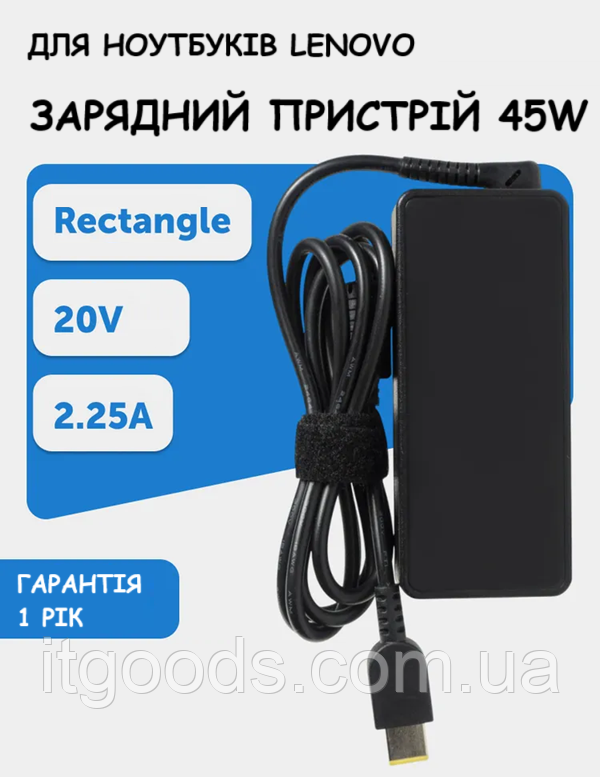 Зарядка 20V, 2.25A, 45W, Yoga, Flex, ADLX45NLC3 для ноутбука Lenovo ThinkPad Helix E31-70, G40, X260, X270, фото 1