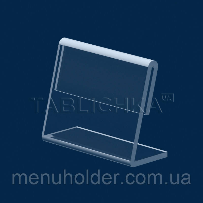 Пластиковий цінник 40*30, акрил 1,8 мм
