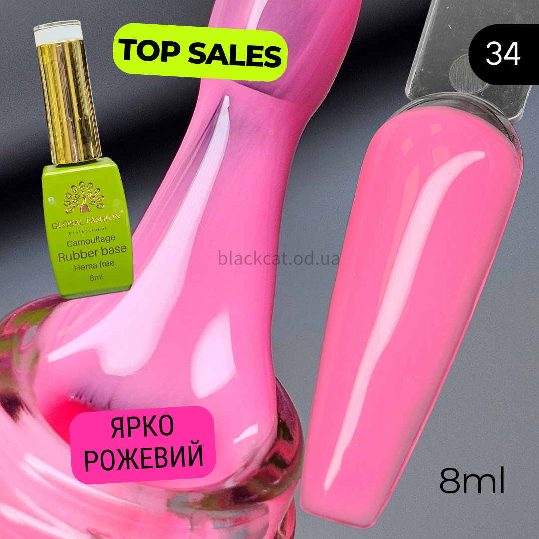 Камуфлююча база яскраво-рожева барбі для нігтів Comouflage Rubber Base Global Fashion 8 ml №34