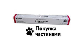 Тонер для принтера Canon C-EXV49 Magenta (8526B002)
