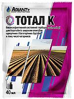 Гербіцид Тотал К 40 мл