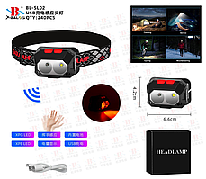 Акумуляторний налобний ліхтар з датчиком руху SL-02 (є червоне світло)