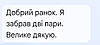 Відгук Кеди чоловічі, фото 4