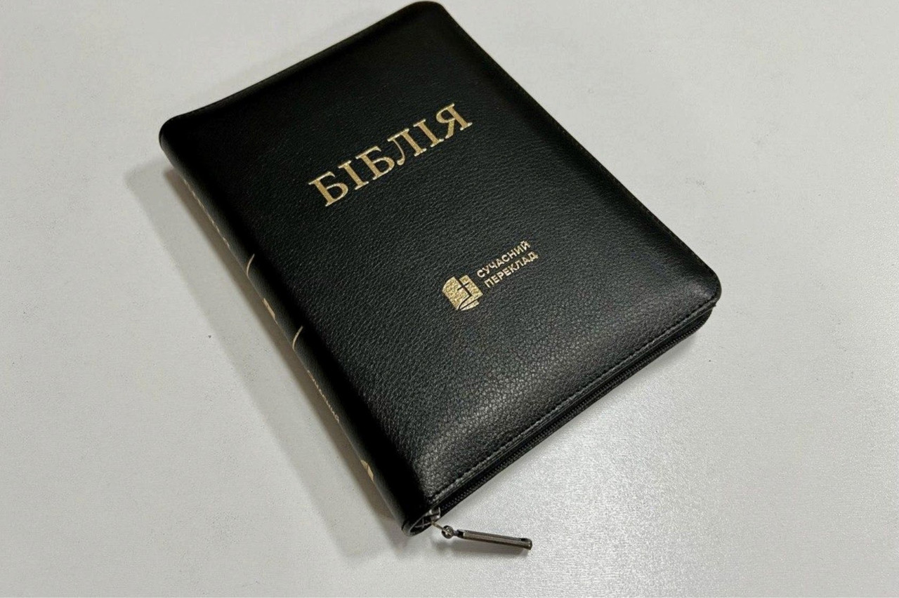 Біблія, переклад Рафаїла Турконяка, сучасний переклад, друге видання, 14х20 см, шкіра, замок.