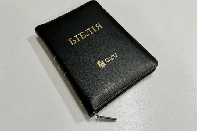 Біблія, переклад Рафаїла Турконяка, сучасний переклад, друге видання, 14х20 см, шкіра, замок., фото 1