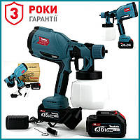 Пульверизатор Makita JK-SG5 PROFESSIONAL 36V, 6Ah бездротовий фарбопульт для професійного фарбування