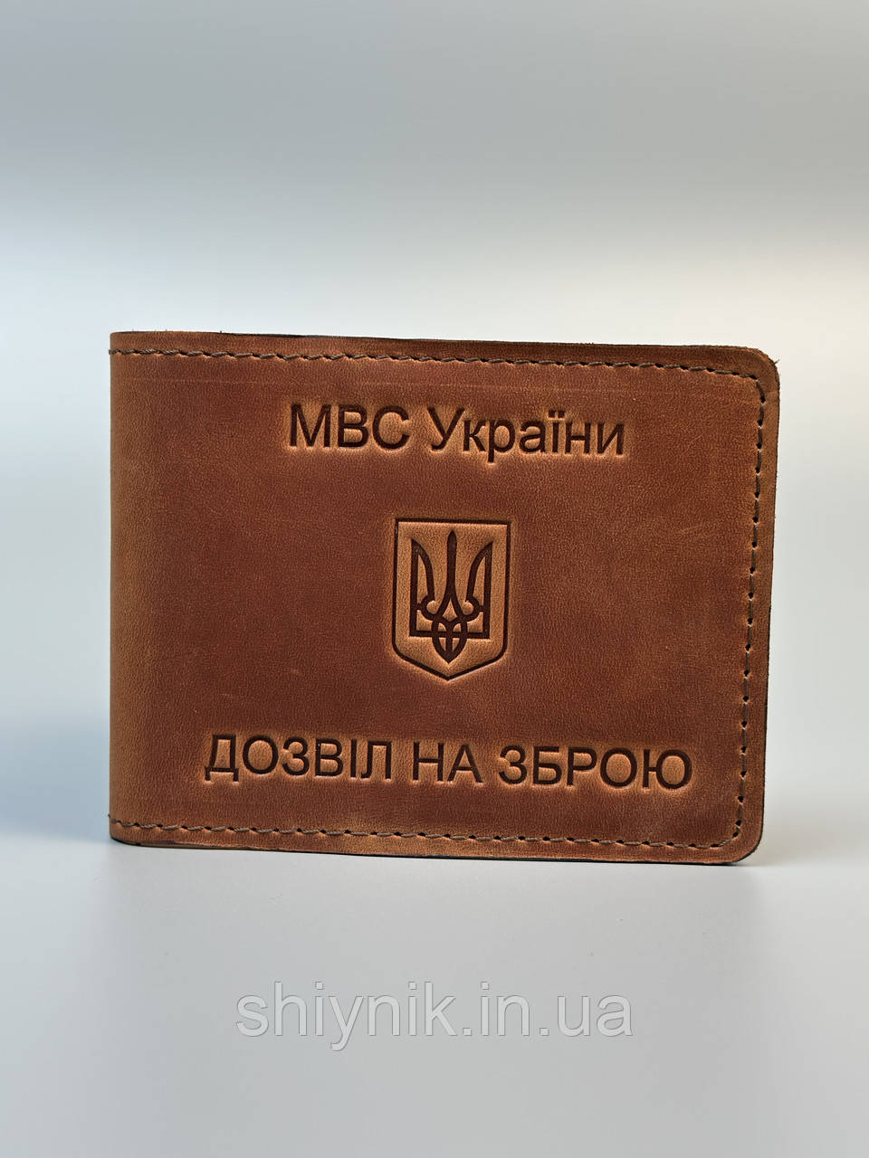 Шкіряна обкладинка для посвідчення ДОЗВІЛ НА ЗБРОЮ коньячний