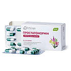 БАД Простатонормін, 30 капсул, Добрадія, фото 2