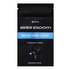 Тест на твердість води, YOCHEM