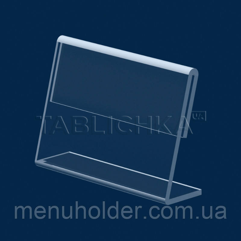 Підставка під цінник 60*40, ПЕТ 0,7 мм
