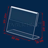 Цінник з акрилу 60х40, акрил прозорий 1,8 мм, фото 2