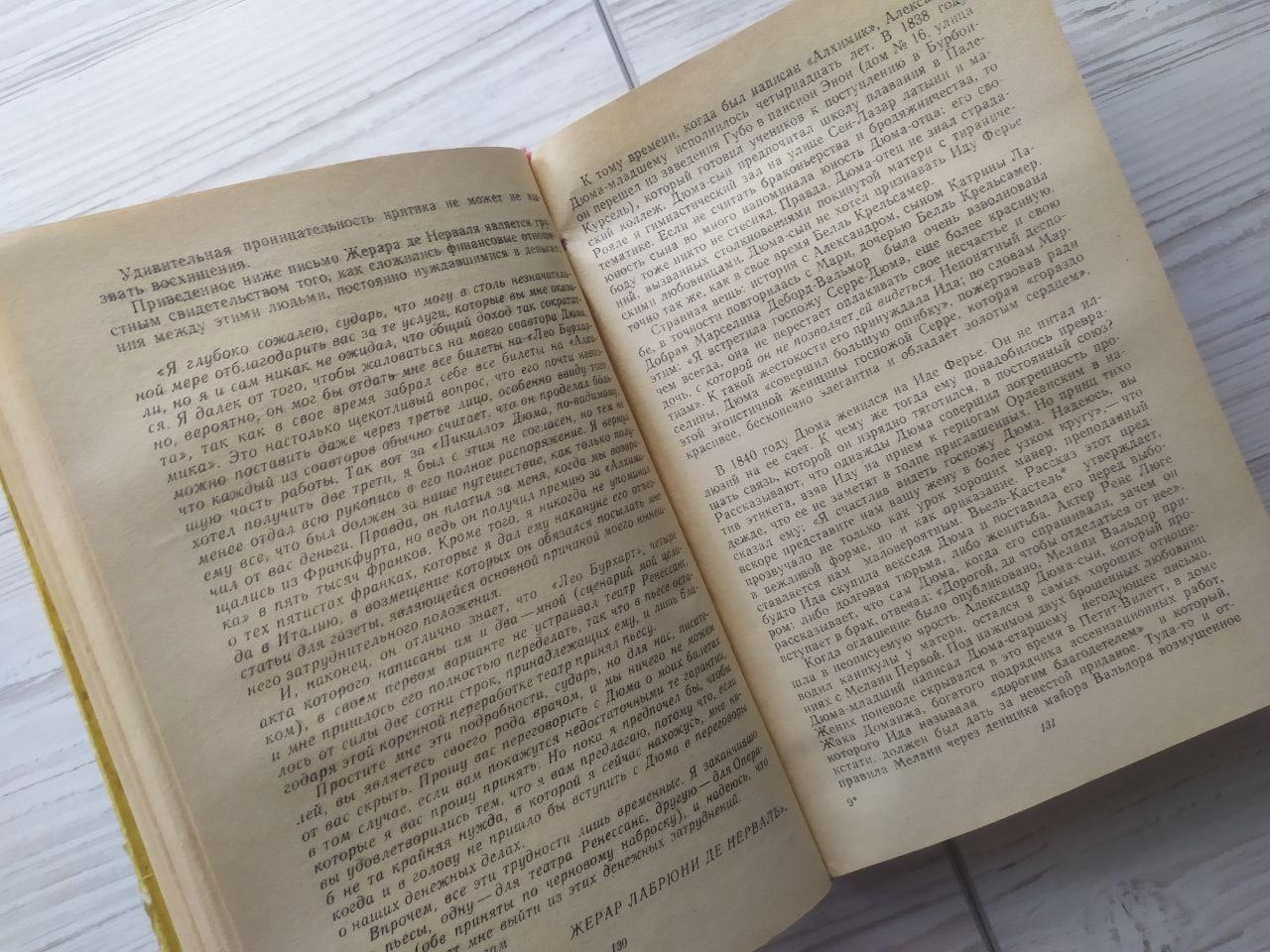 Product image preview