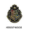 Пін, значок «Гаррі Поттер» школа Гоґвордс Hogwarts з Гаррі Поттера Harry Potter, фото 4