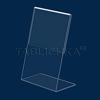 Тримач для цінника (80х120мм), акрил 1,8 мм