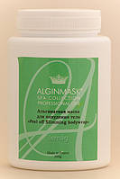 ALGINMASK Альгінатна маска Для Схуднення тіла, 200 г, фото 3