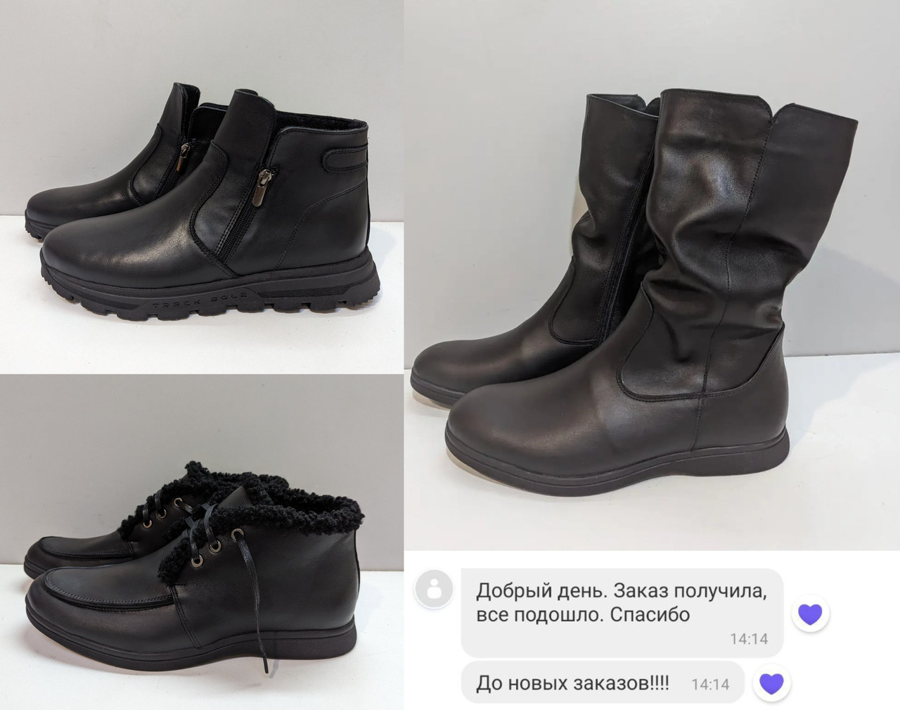 Відгук Чоботи 273-4045, Черевики 209-4045, Черевики 364-4045-1