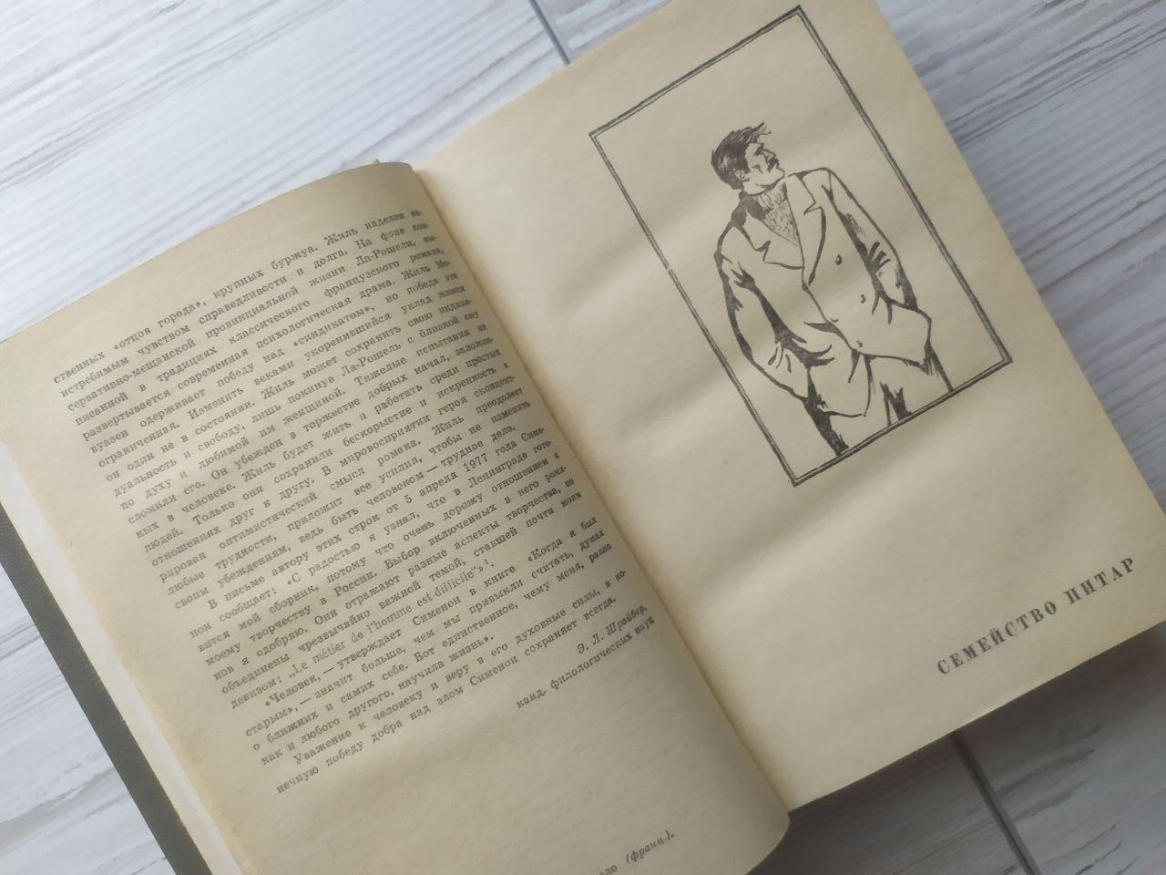 Product image preview