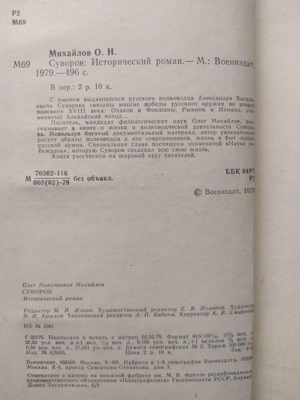 Product image preview