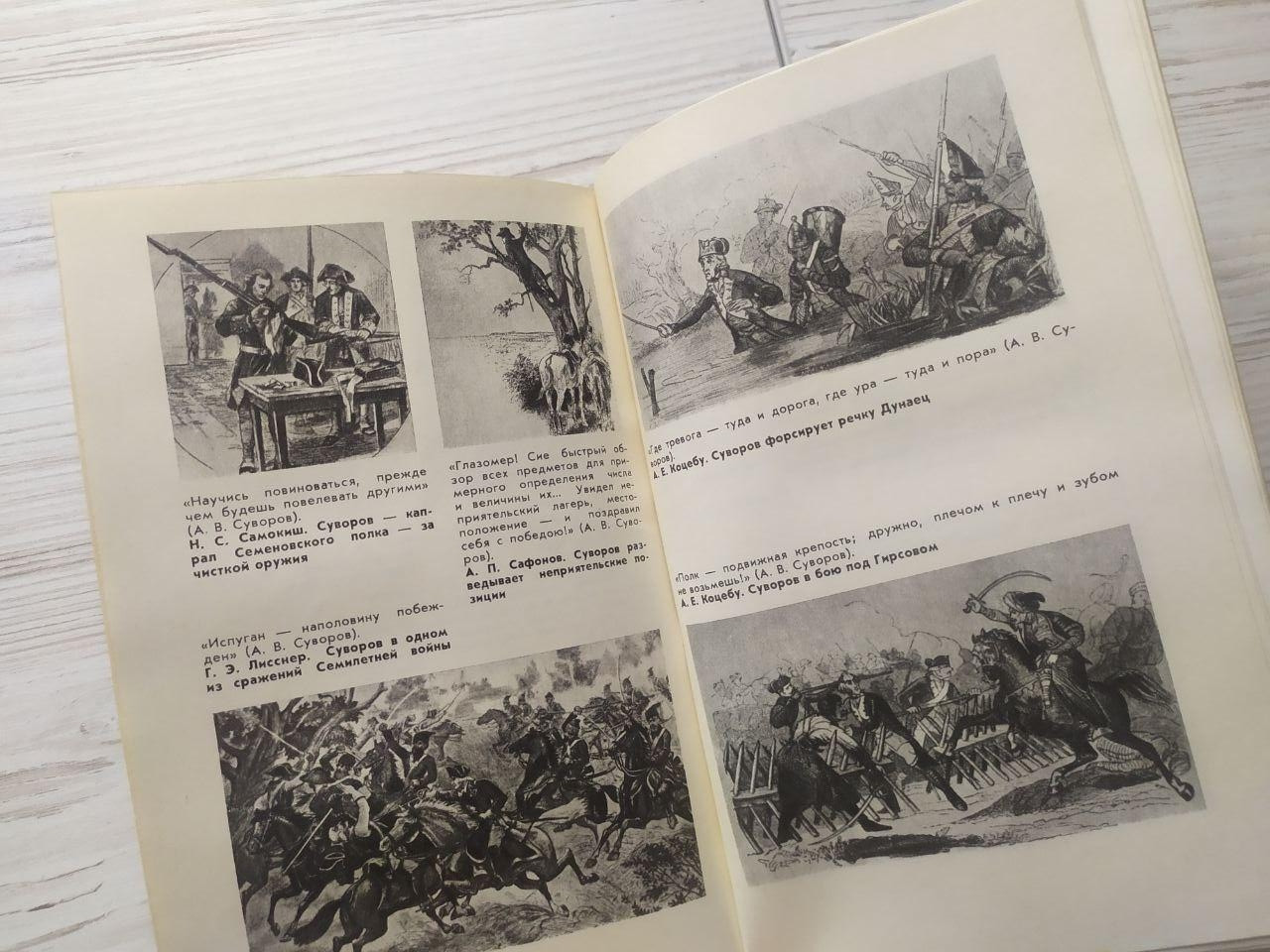 Product image preview